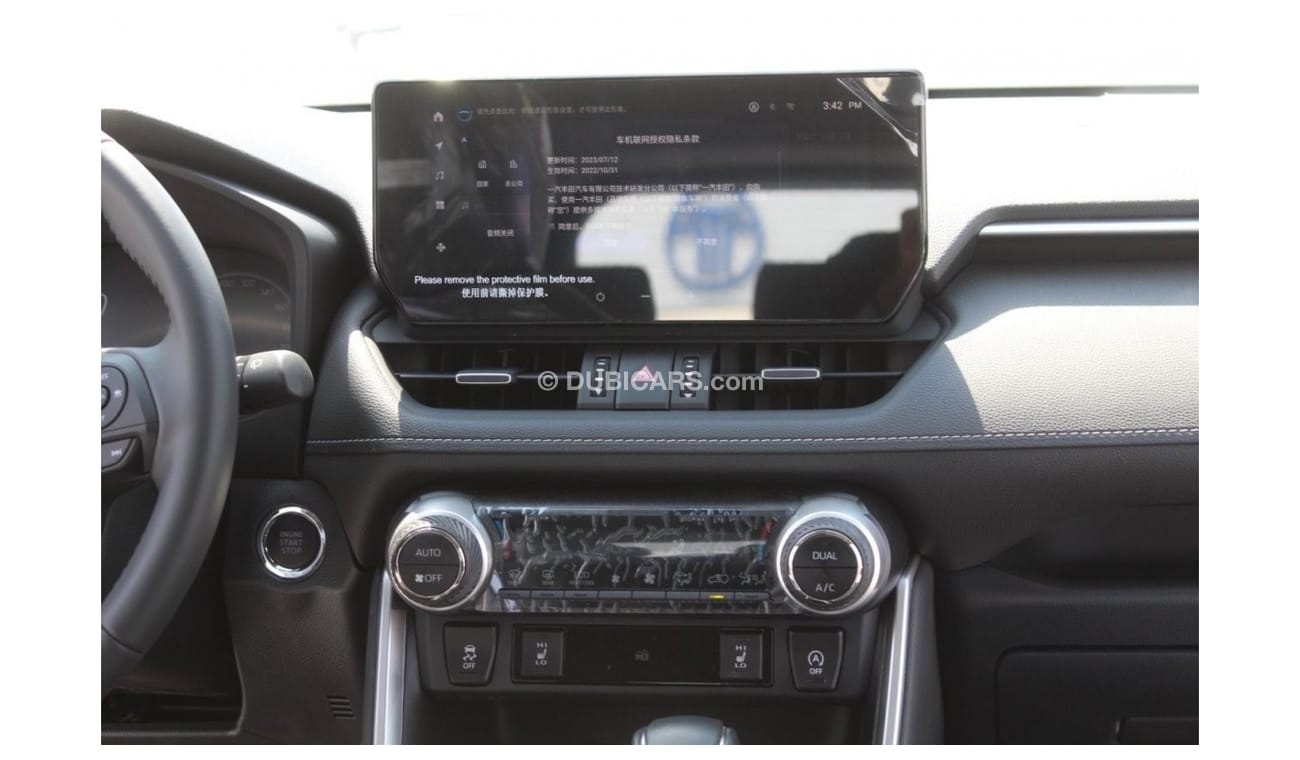 Toyota RAV4 2023 RAV4 2.0L 20th Anniversary 2WD