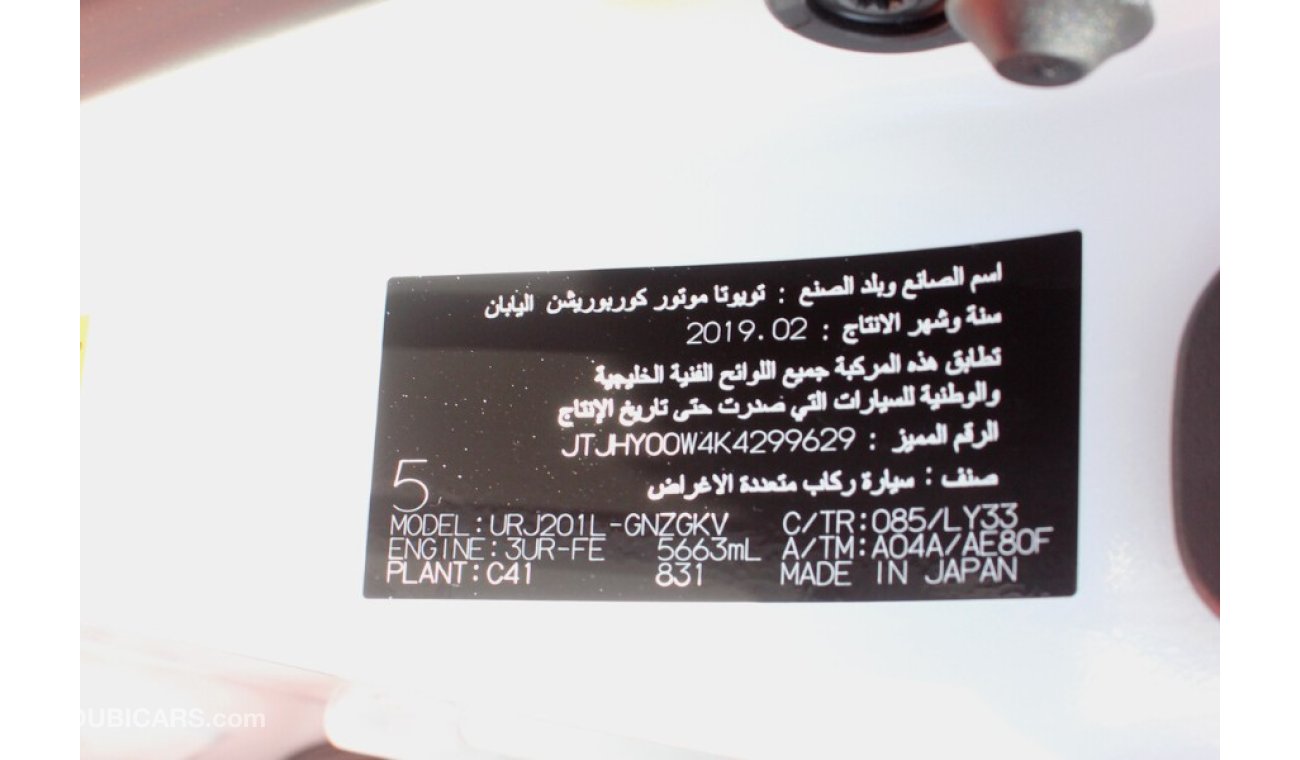 Lexus LX 570 (2019) 5.7 V8, GCC