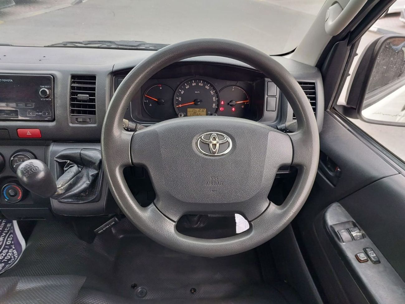 تويوتا هاياس (RAMADAN OFFER) TOYOTA HIACE COMMUTER VAN RHD 2016 MODEL 2.5 L DIESEL MANUAL(PM61244)