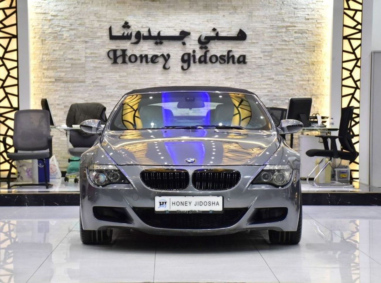 BMW M6 EXCELLENT DEAL for our BMW M6 Convertible ( 2008 Model ) in Gray Color American Specs