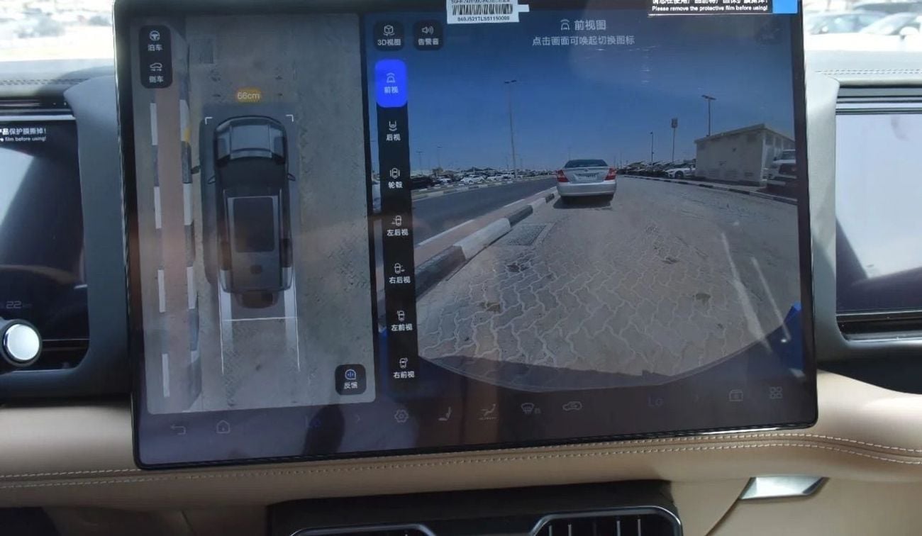 BYD Leopard 8 Smart and Brave Flagship Edition (7 Seats)