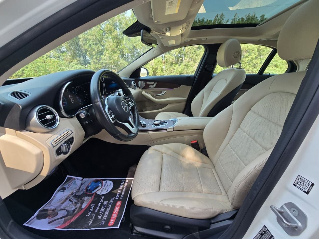 مرسيدس بنز C 300 Premium 2.0L