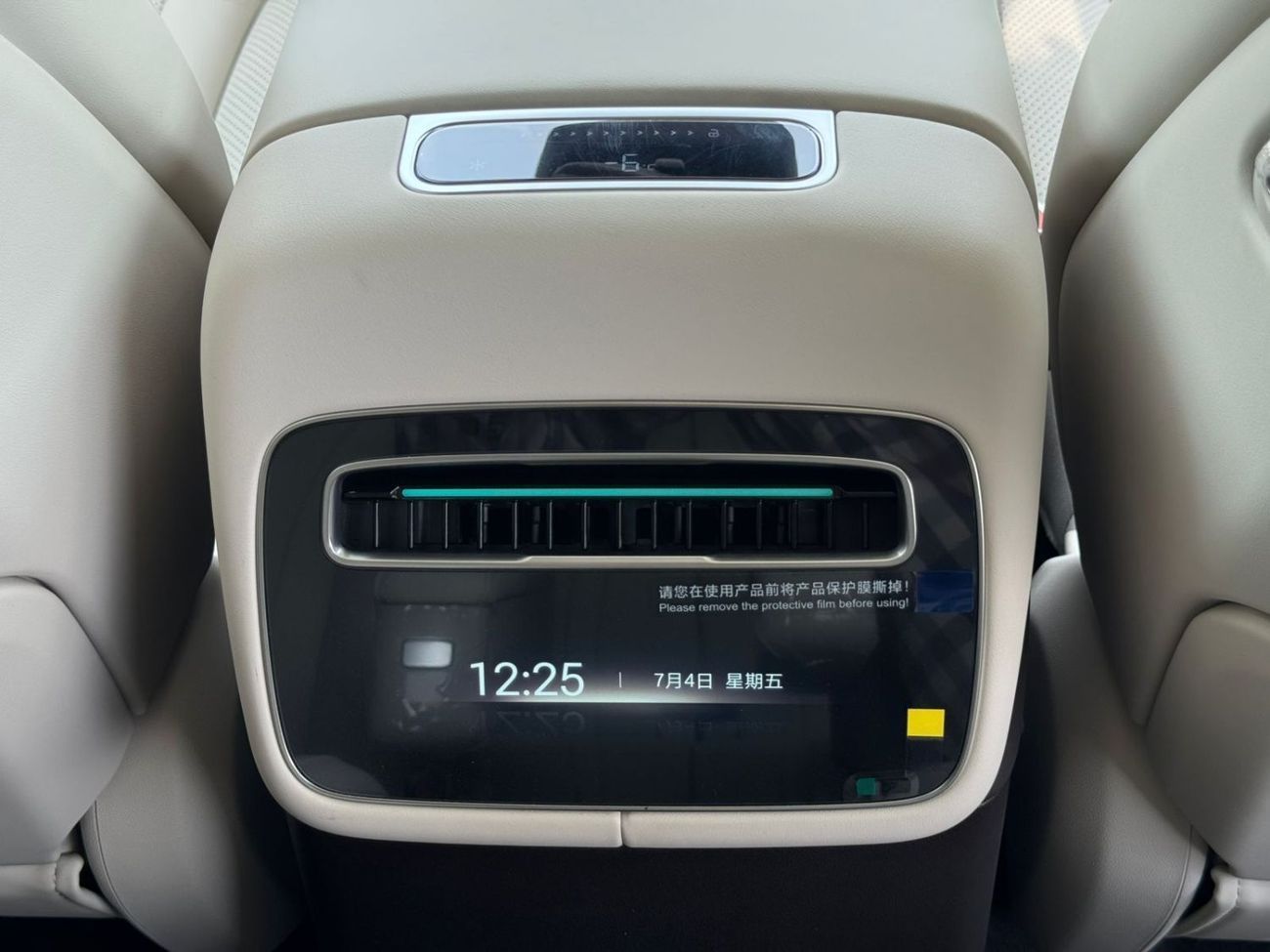 دينزا N9 Flagship