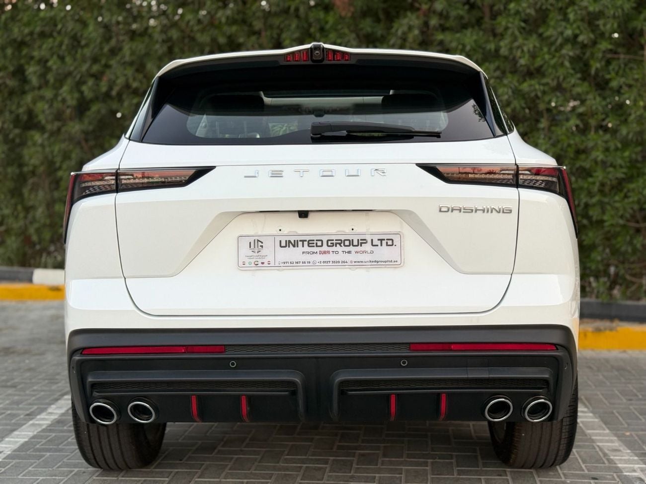 جيتور داشينج LUXURY