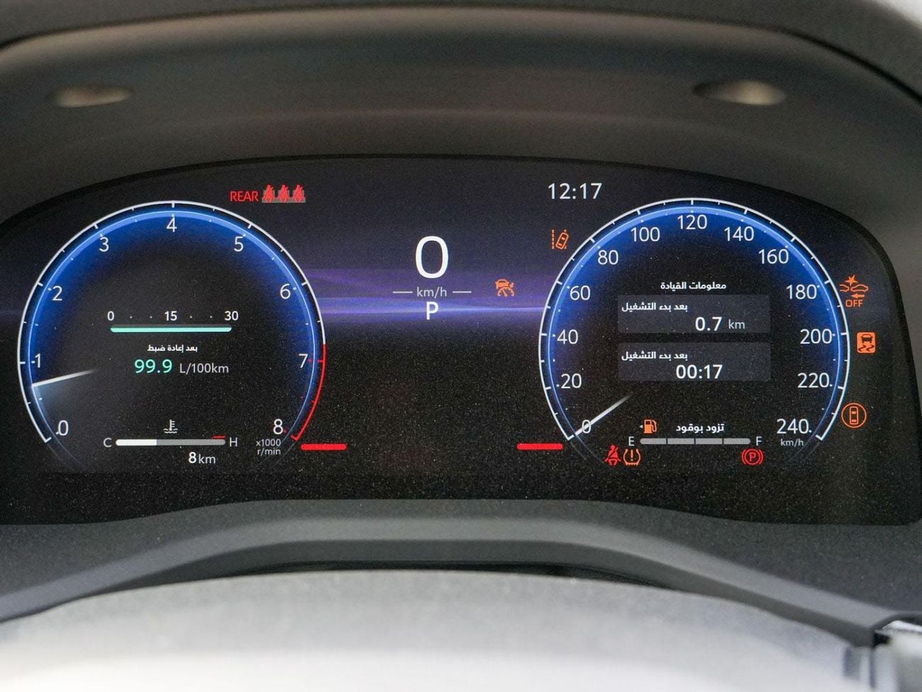 Toyota Camry GLE 2026 TOYOTA CAMRY GLE 2.5L FULL RADAR PANAROMIC DUAL PWR SEAT GCC BEAND NEW 0KM