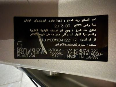 Lexus LX570 PLATINUM