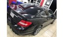 مرسيدس بنز C 63 كوبيه وارد اليابان بطاقة جمركية