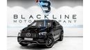 Mercedes Benz GLE 53 2023 Mercedes GLE 53 AMG Coupe, 2028 Mercedes Warranty, Brand New, GCC