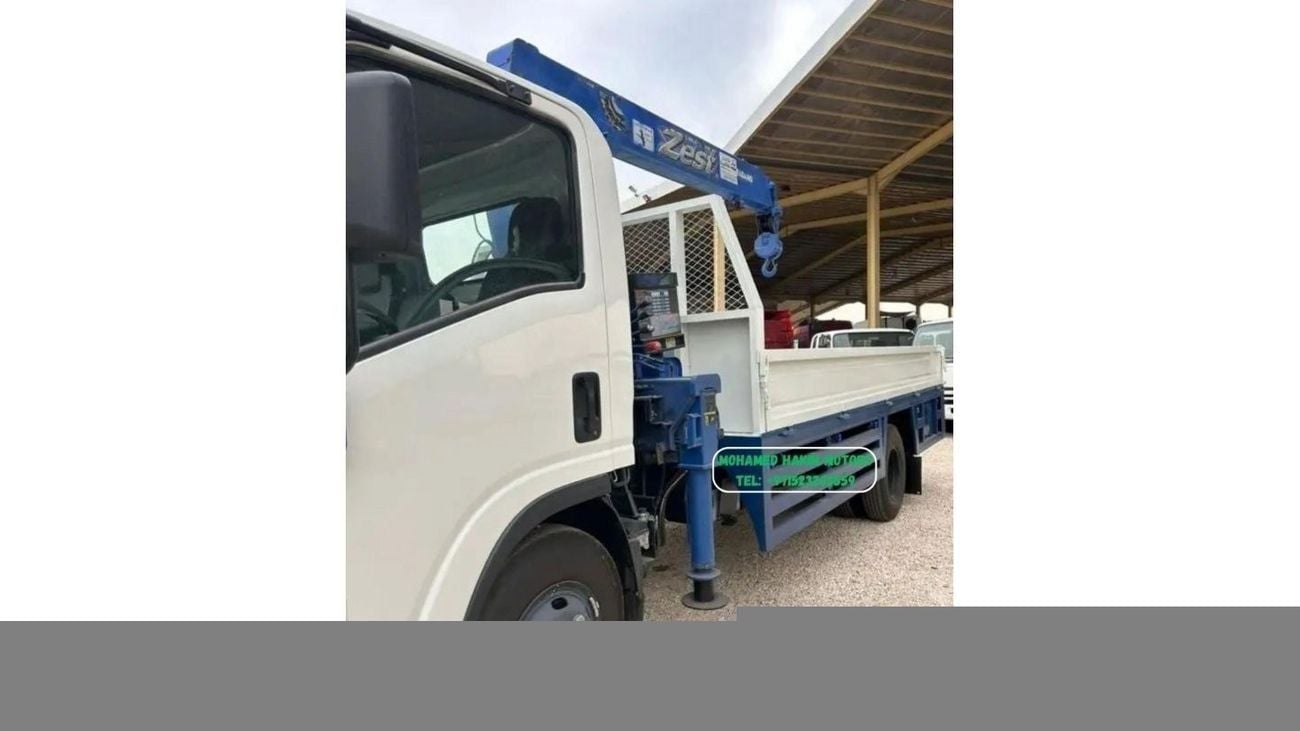 إيسوزو ريوارد