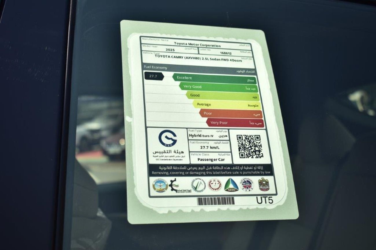 Toyota Camry 2025 TOYOTA CAMRY HYBRID LE-G 2.5L 5-SEATER ECVT-EURO 4 (ONLY FOR EXPORT)