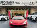 لامبورغيني أفينتادور SVJ 6.5L V12