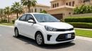 Kia Pegas LX 2024 | AED 464/Month | 0 DP | 30 Day Return | Warranty | Service History