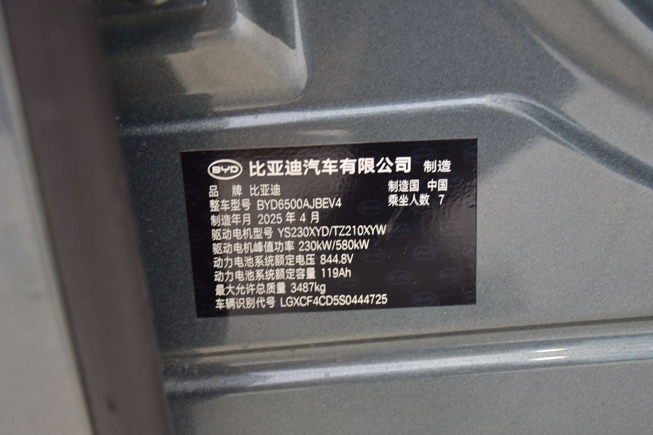 بي واي دي تانغ ل 600KM Four-wheel Drive LiDAR Flagship Model