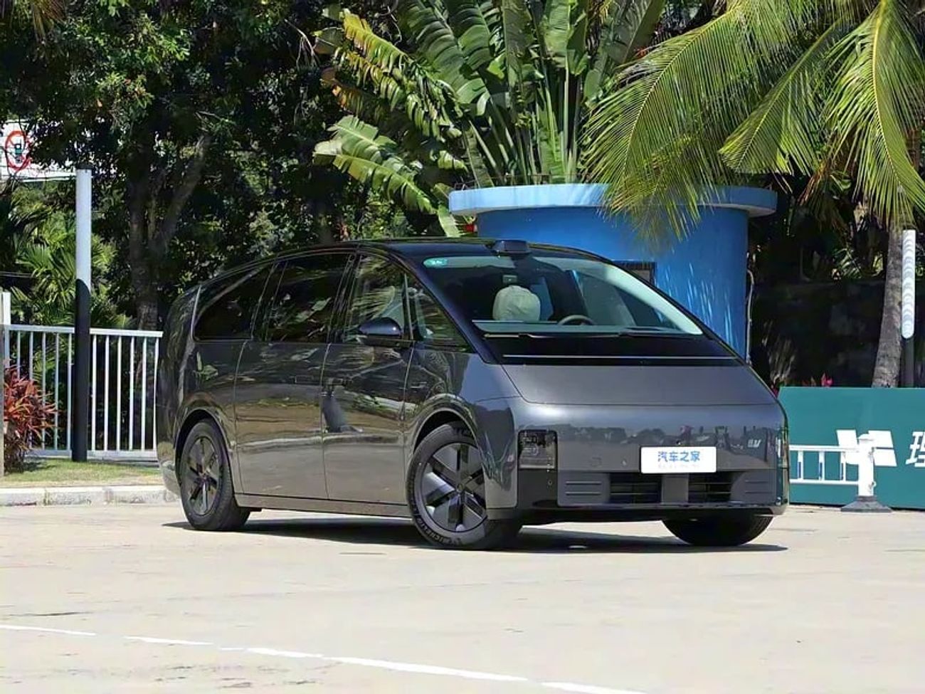 لي اوتو ميجا HOME