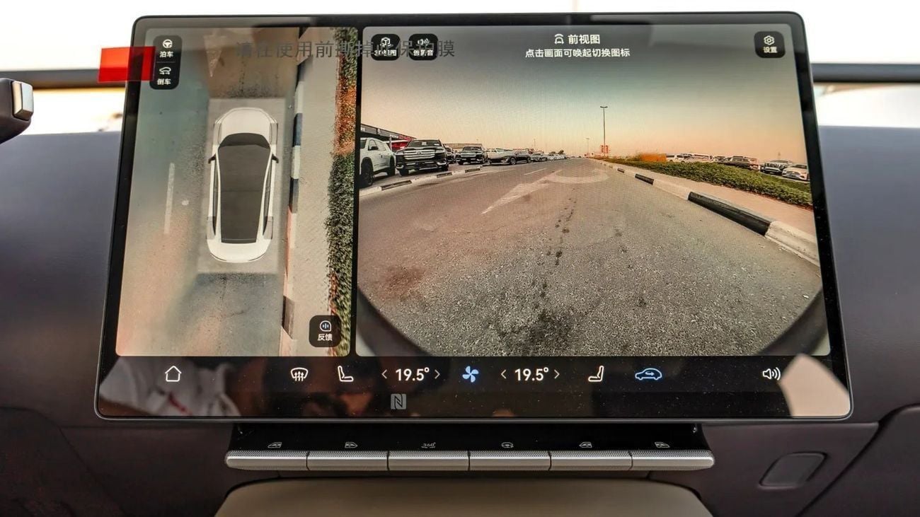 أفاتر 12 2025 | AVATR AVATR 12 ULTRA EXTEND RANGE 21 INCH WHEEL