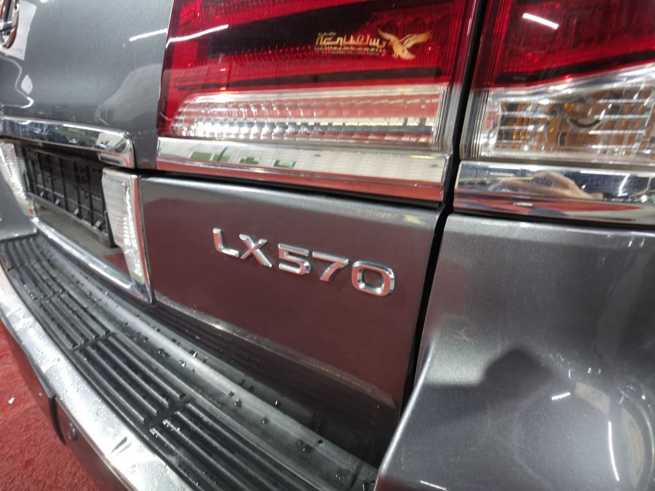 Lexus LX 570 Sport Platinum 5.7L