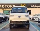 سينو جولد سينا إي في 300 CARGO / ELECTRIC 2 SEATS / DUAL CHARGING PORT/ REAR CAMERA (CODE # SEVCR25)