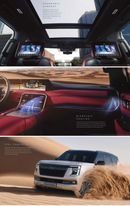 Nissan Patrol LE PLATINUM CITY