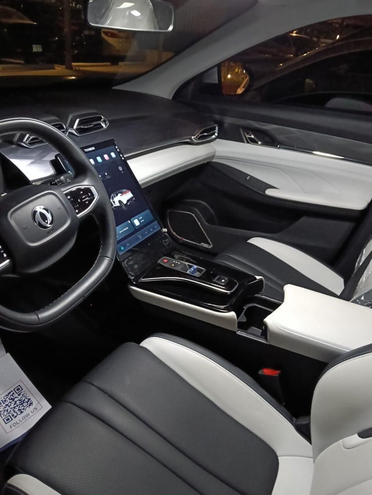 دونج فينج AX7