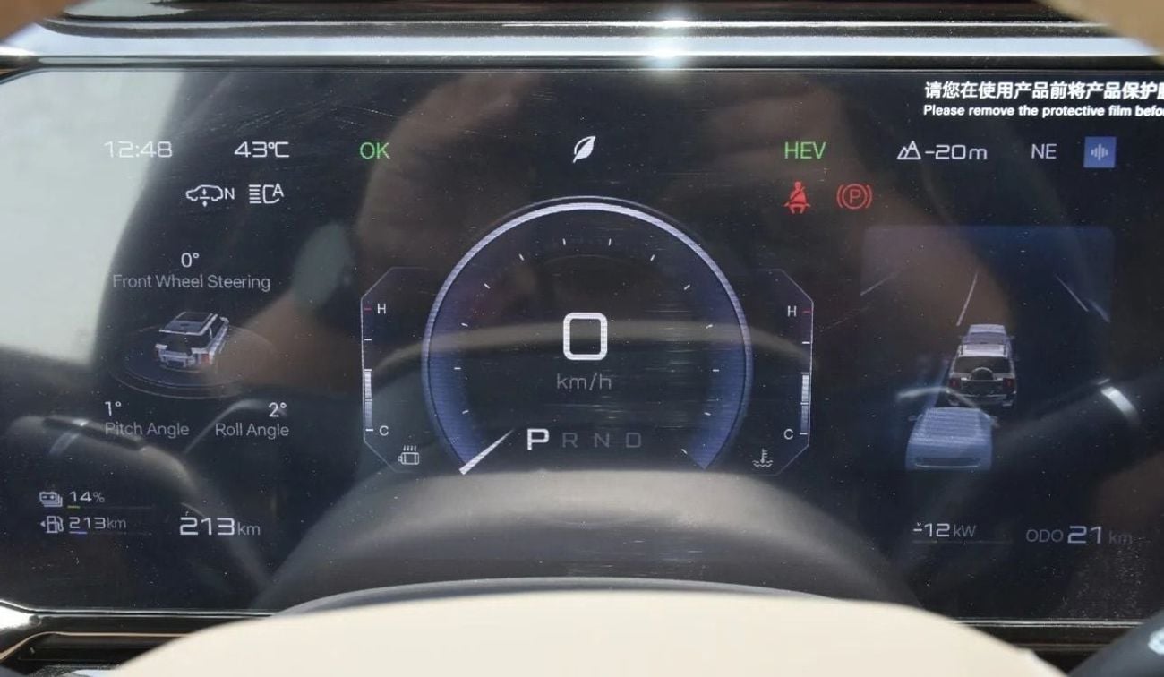 BYD Leopard 8 Smart and Brave Flagship Edition (7 Seats)