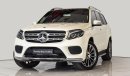 مرسيدس بنز GLS 500 AMG Exclusive