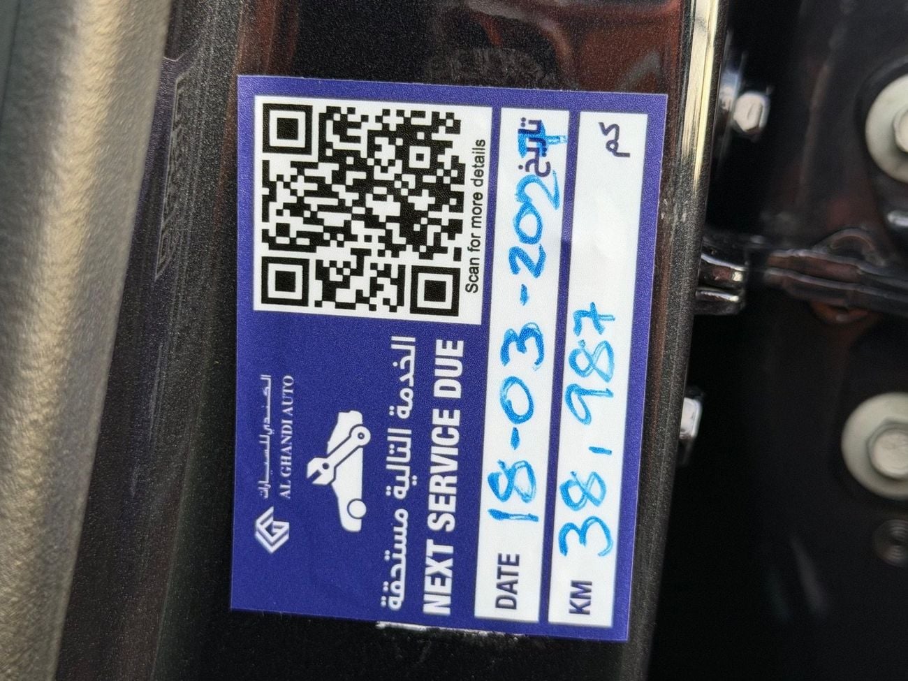 GMC Yukon 5.3 V8 SLT (AWD)