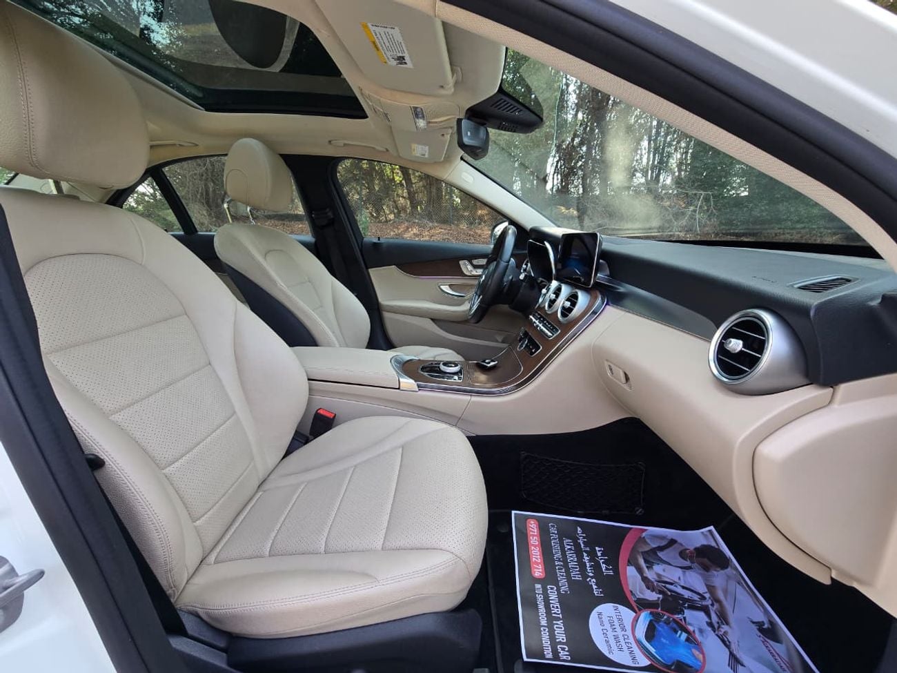 مرسيدس بنز C 300 Premium 2.0L