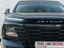 جيتور داشينج LUXURY