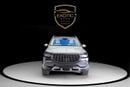 مرسيدس بنز GLS 600 Maybach