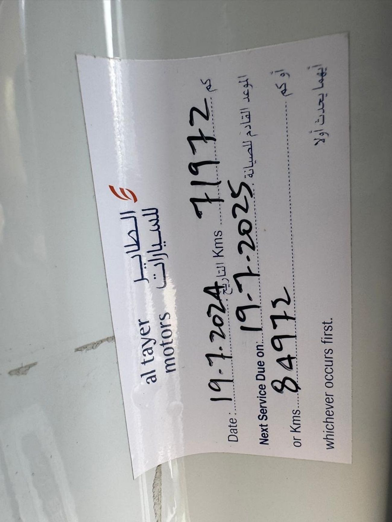 لاند روفر رينج روفر سبورت 2020Range Rover Sport HSE Dynamic V6 GCC Full Agency History