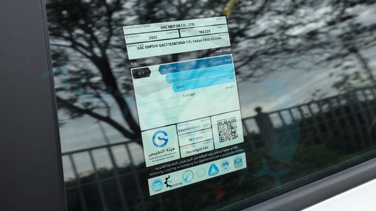 جي إي سي امباو (For Export , НА ЭКСПОРТ) GL Sport 1.5T 2026 GCC Без пробега