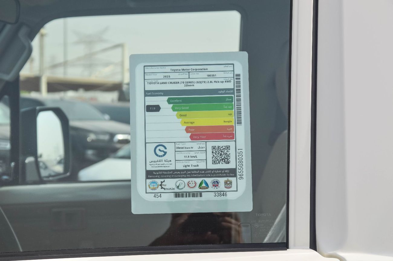 تويوتا لاند كروزر بيك آب TOYOTA LAND CRUISER 79 2.8L 4WD SC MT PICKUP 2025