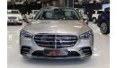 مرسيدس بنز S 500 New  Mercedes-Benz S500 2021