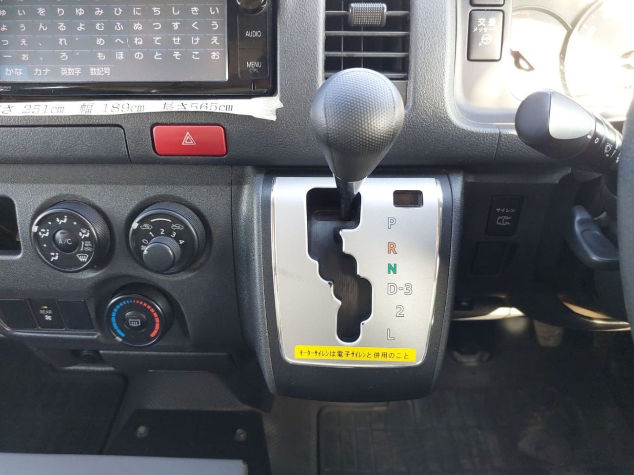 Toyota Hiace TOYOTA HIACE VAN AMBULANCE RHD 2015 MODEL 2.7 L PETROL AUTOMATIC(PM15323)