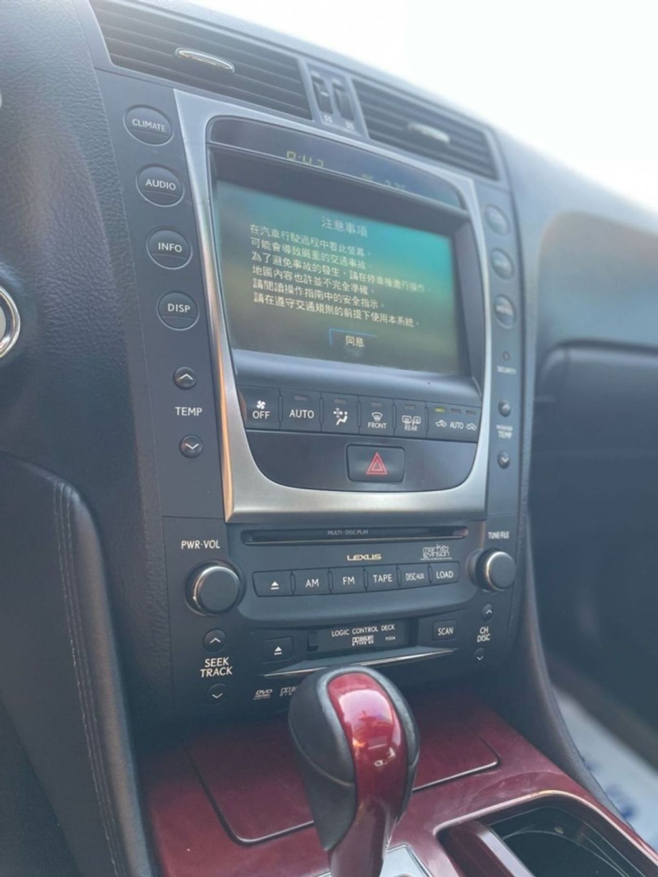 لكزس GS 450 2009 Lexus GS450h Hybrid Platinum Full Option - Fresh Imported From Japan - 3.5L V6 -