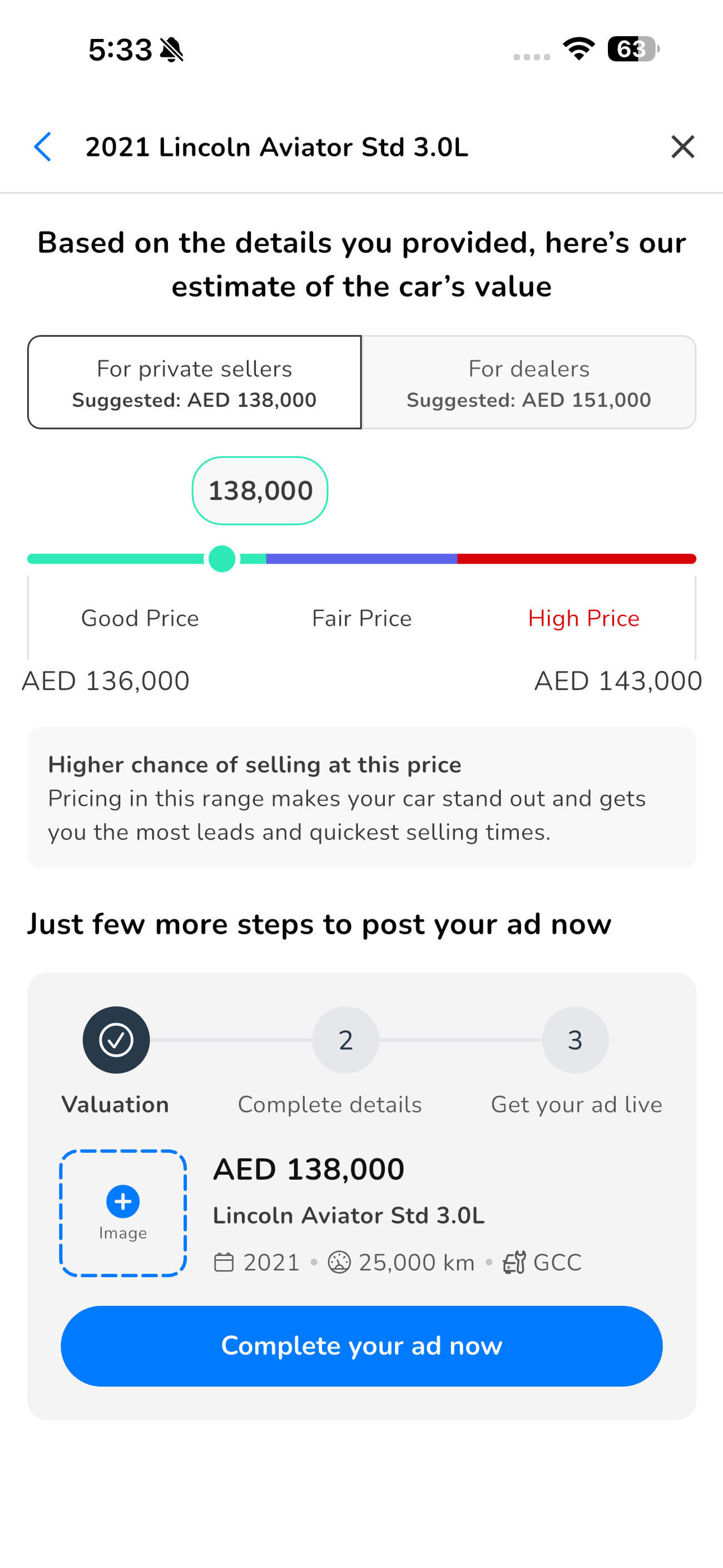 تويوتا لاند كروزر