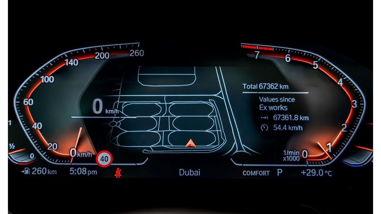 بي أم دبليو 420i 2022 BMW 420i M Sport Gran Coupe, 2026 BMW Warranty + Service Contract, Low Kms, GCC