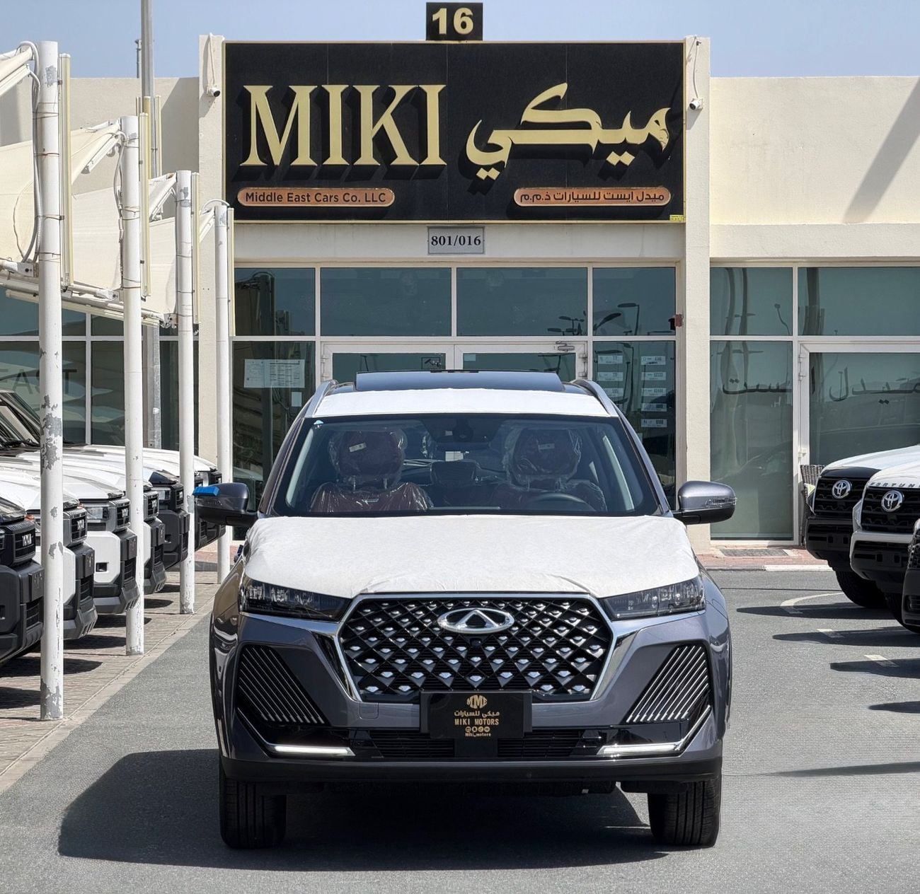 Chery Tiggo 7 Tigo 7 Pro || Full || 2026