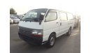 تويوتا هاياس Hiace RIGHT HAND DRIVE  (Stock no PM 732 )
