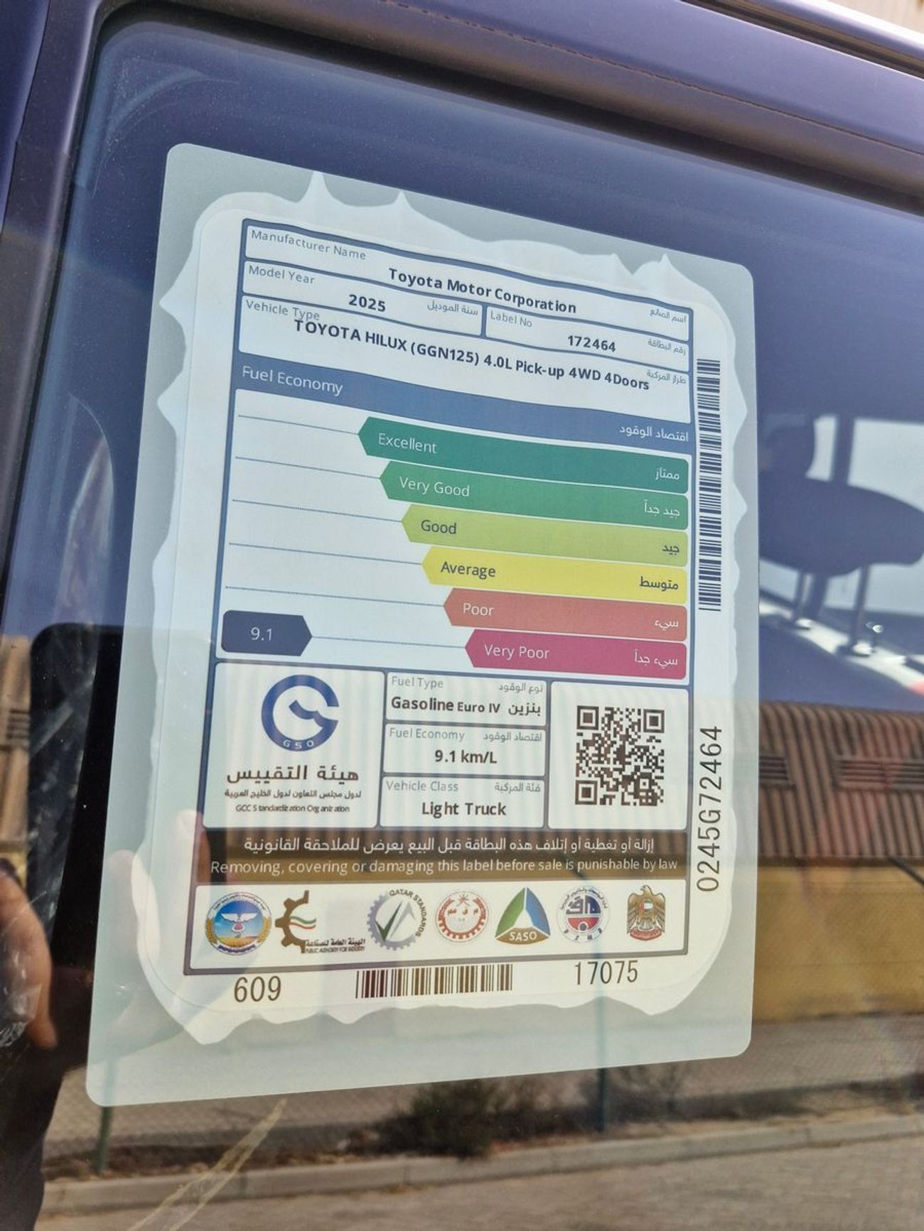 Toyota Hilux GR Sport 4.0L 2025 TOYOTA Hilux GR-S 4x4 4.0L AT BRAND NEW 0KM