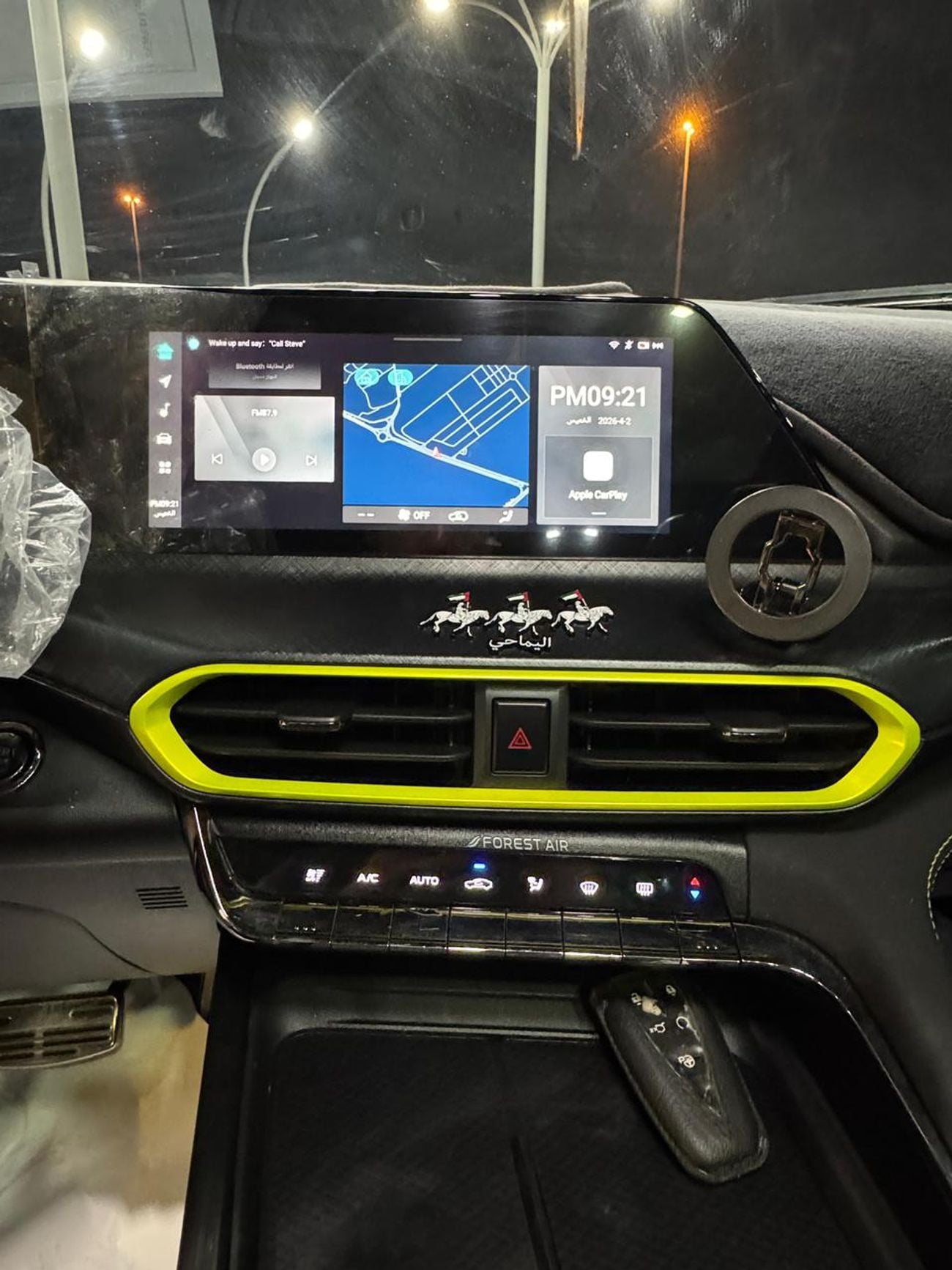 تشنجان أوني تي 1.5T Sport