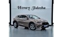 إنفينيتي Q 30 EXCELLENT DEAL for our Infiniti Q30 ( 2018 Model! ) in Brown Color! GCC Specs