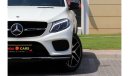 Mercedes-Benz GLE 43 AMG Coupe C292
