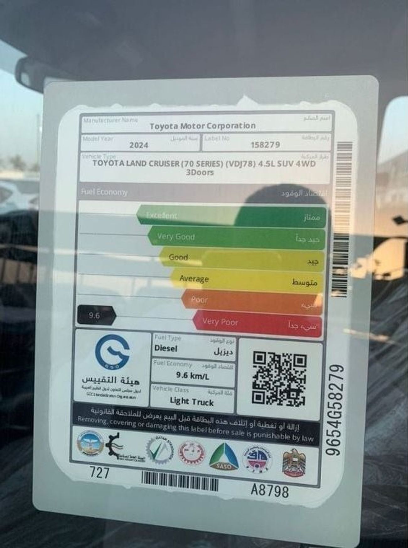 Toyota Land Cruiser 70 4.0L PETROL V6 3 DOORS 4WD 2024 GCC