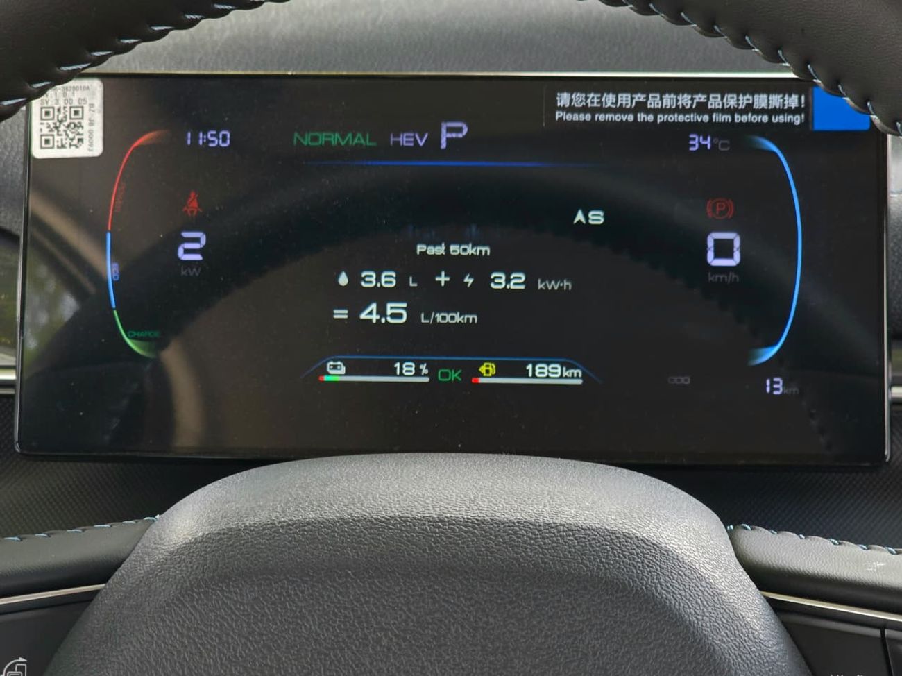 بي واي دي ديسترويار 05 2025 BYD Destroyer 05 DM-i – Modern Tech • Smooth & Efficient Drive