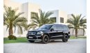 Mercedes-Benz GL 500 4.7L V8 4MATIC