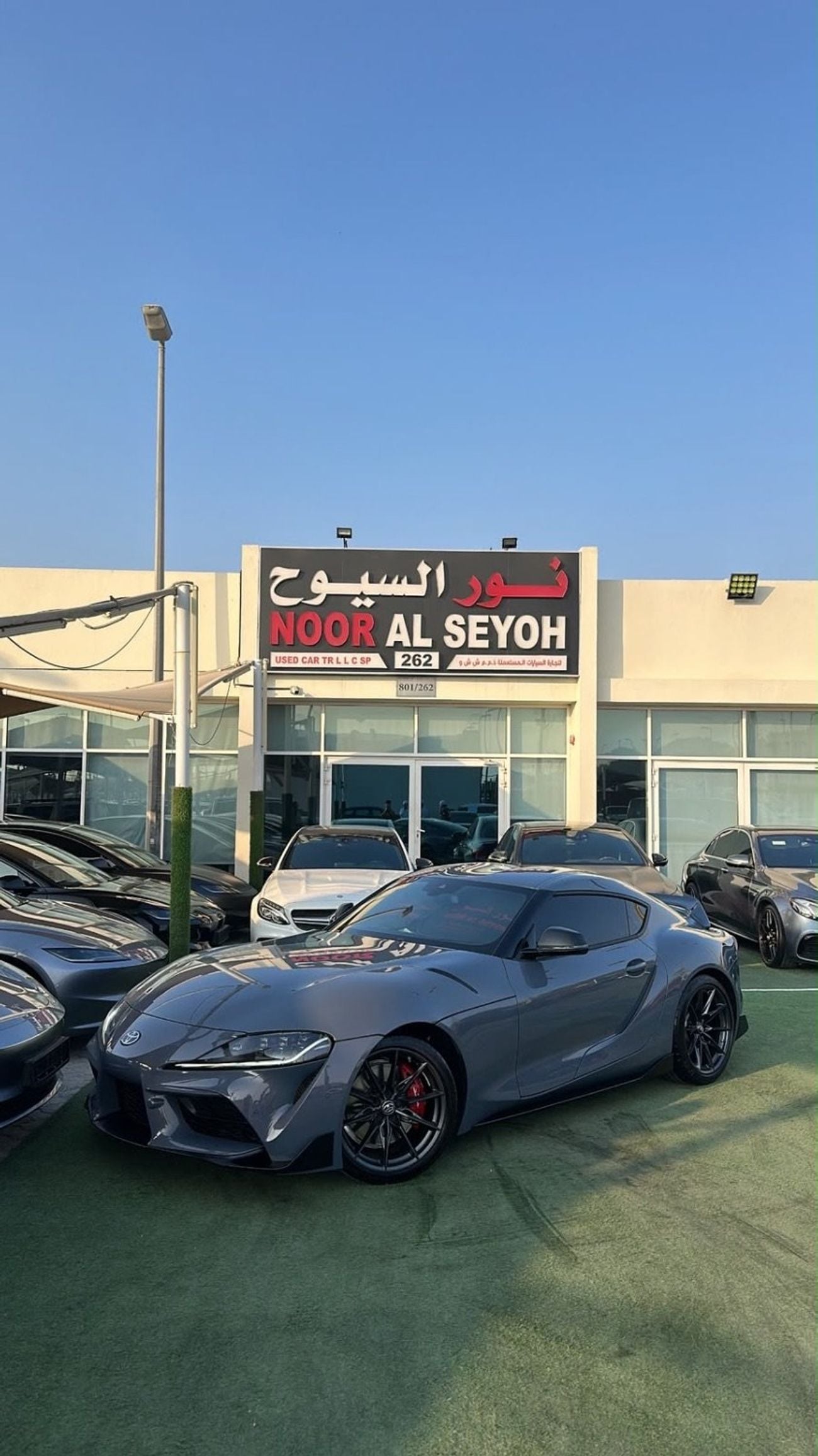 Toyota Supra GR