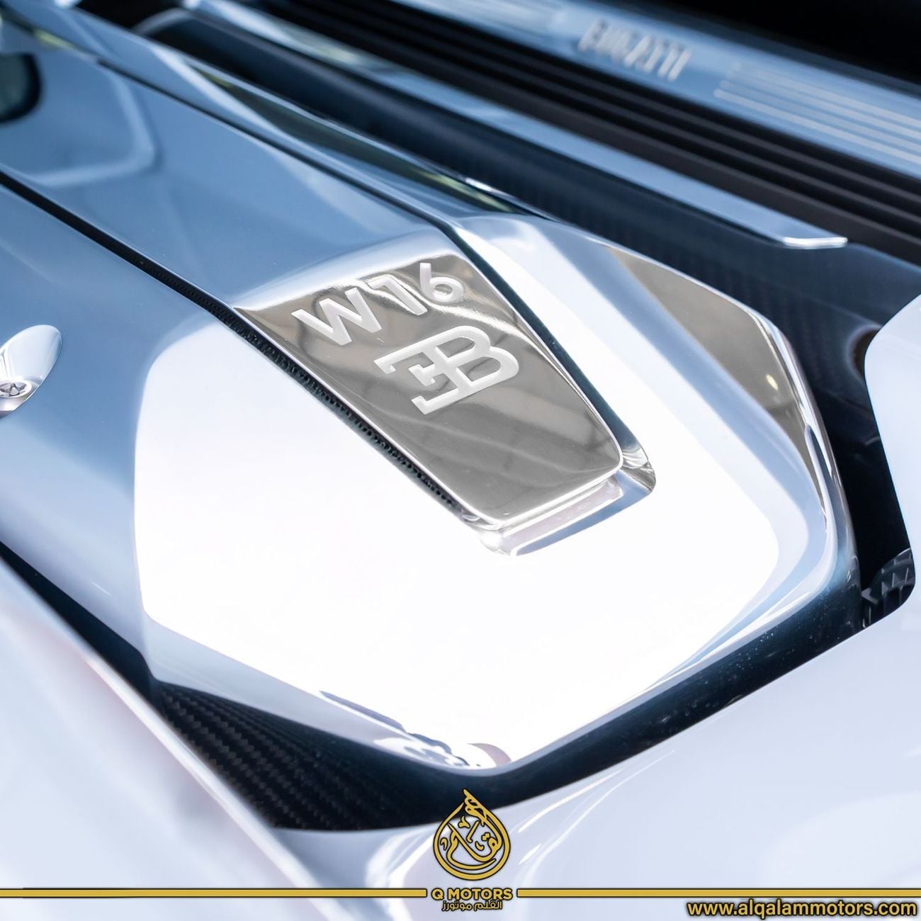 بوغاتي شيرون SUPER SPORT