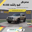 نيسان باترول سوبر سفاري