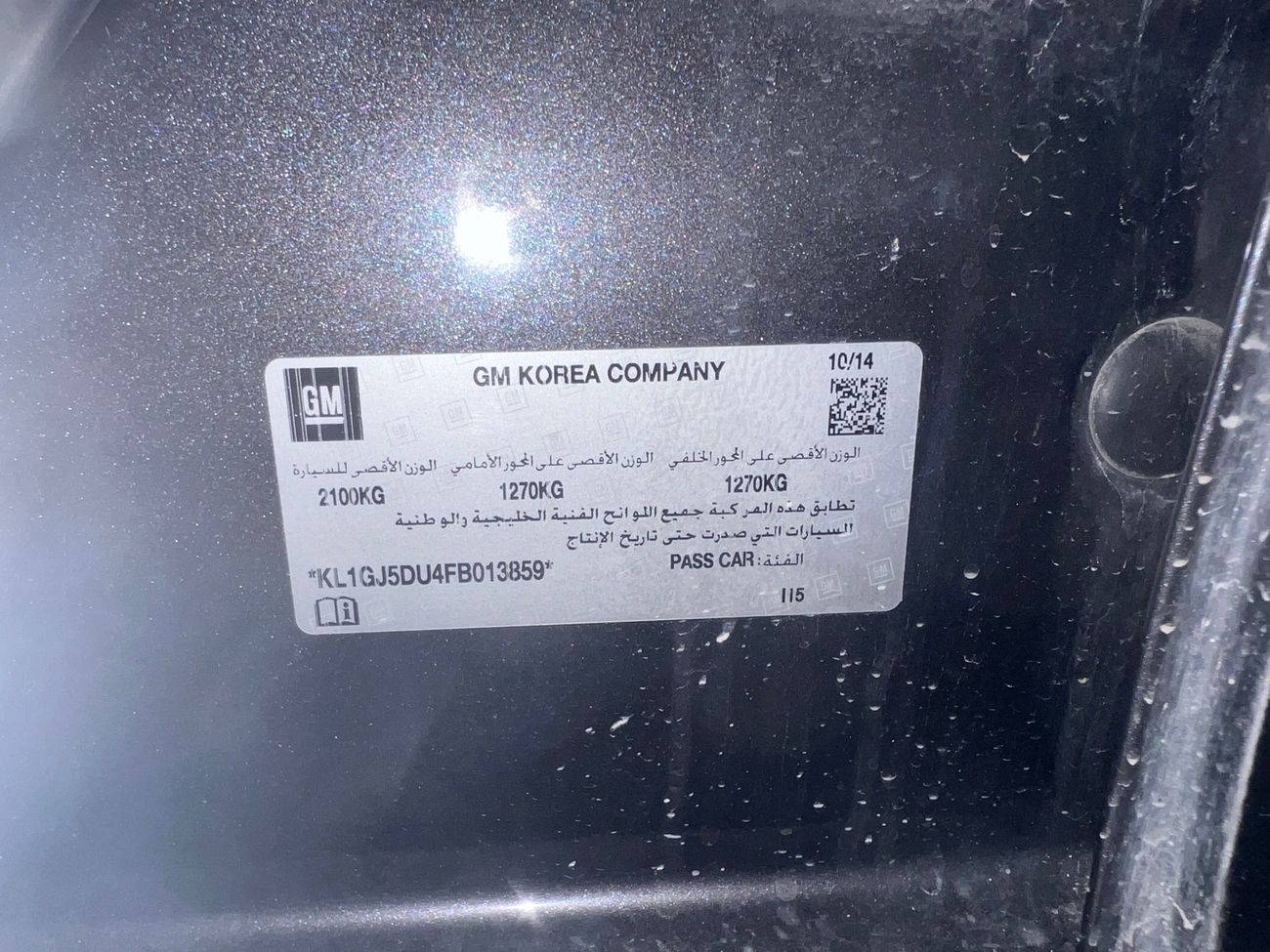 شيفروليه ماليبو LT